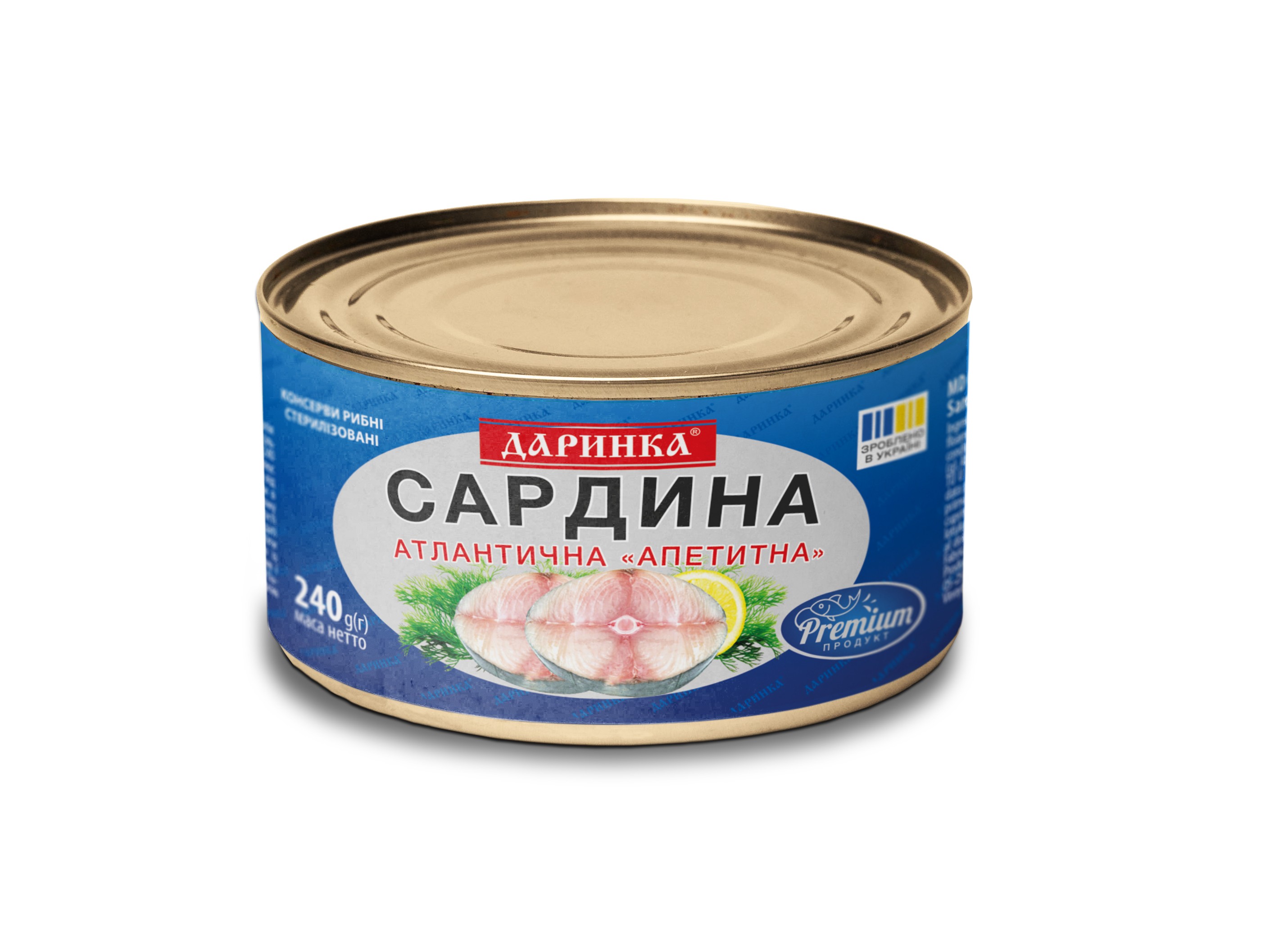 Сардина атлантична "апетитна" (в олії)